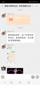 菌绿通回头客才是硬道理