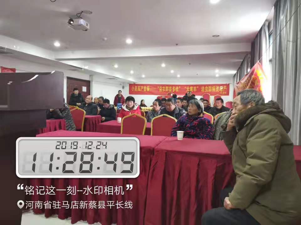 微信图片_20191229103430.jpg