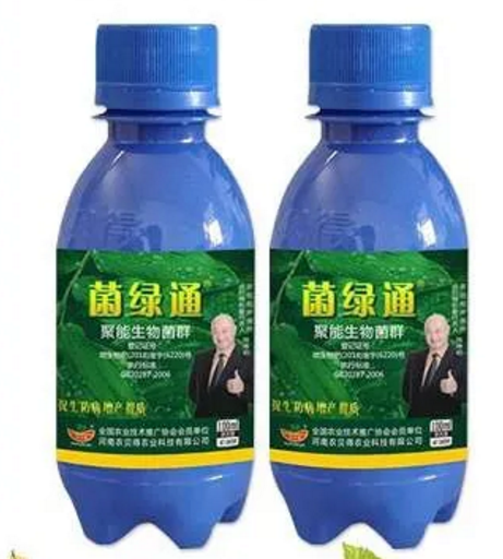 “菌绿通”生物菌剂具有的特点